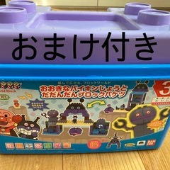 おまけ付き　ブロックラボ　アンパンマンの画像