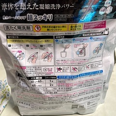 アタックZERO、おしりふきの画像