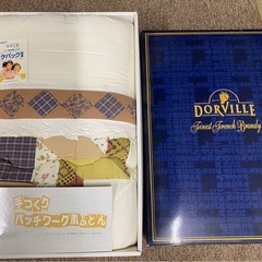 タオル、布団カバーセットの画像