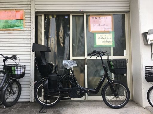 13.2ah Panasonic ビビ 電動自転車 発送不可 大阪 13.2ah Panasonic