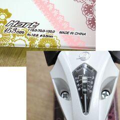 153cm Hart カービングスキー スキー板 ビンディング付き 2点セット Innocence 札幌市 清田区 平岡の画像