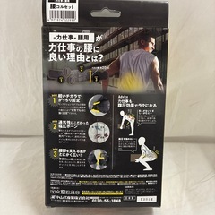 【ジャングル守口店】中山式 コルセットLサイズ の画像