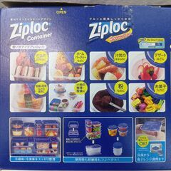 海外・日本製品のサルベージ品　Ziploc　ジップロック　コンテナアソート24個セットの画像
