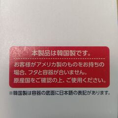 海外・日本製品のサルベージ品　Ziploc　ジップロック　コンテナアソート24個セットの画像