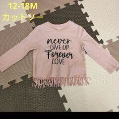 ベビー服 (80cm前後) まとめ売り　保育園着におすすめの画像