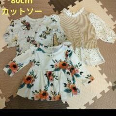 ベビー服 (80cm前後) まとめ売り　保育園着におすすめの画像