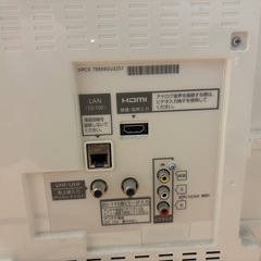 テレビ　※異音と突然電源切れ有りの画像