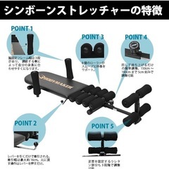 ボディメーカー 骨盤矯正 ストレッチ 身長 矯正 背筋矯正 姿勢矯正　の画像