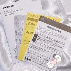 パナソニック 美顔器 イオンブーストマルチexの画像