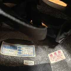 ヘルメット　子供用　中古品　の画像