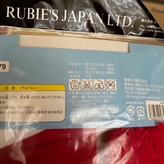 Tシャツ無し　ウォーリーを探せ　コスプレセットの画像