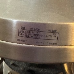 オーデリック　シーリングふぁんファンの画像