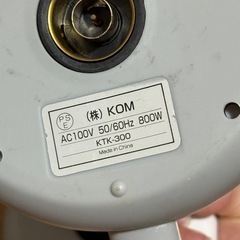 【決まり】電気ケトルの画像