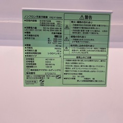 配達可★Google口コミで10%OFF‼️【ヤマダ】冷蔵庫159L★2025年製 クリーニング済み/→6ヶ月保証付き【管理番号1104】橋の画像