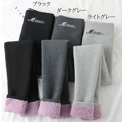【新品】極圧裏起毛　レギンス　トレンカ　もこもこレギンス　防寒　10分丈　ヒートレギンス　 XLの画像