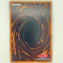 SR スーパーレア No.41 泥睡魔獣バグースカ KONAMI コナミ 遊戯王 Yu-Gi-Oh! QCAC-JP013 トレーディングカード【中古】の画像