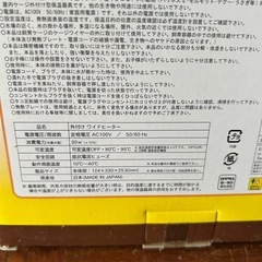 バードヒーターの画像