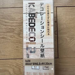 ガラス保護シールなどの画像