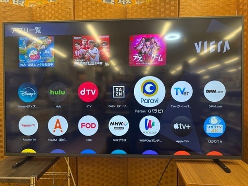 ジモティー特別価格?Panasonic★65型液晶テレビ★2021年製★1年間保証付き