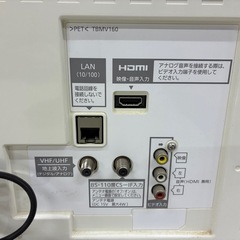 パナソニック液晶テレビ 24インチ 2011年製の画像