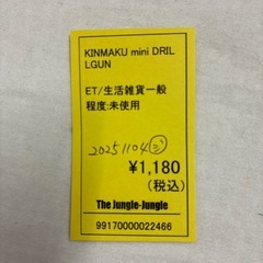 【ジャングル守口店】 KINMAKU mini DRILGUNの画像