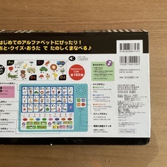 0才から遊んで覚える初めてのABC絵本(ベネッセ)の画像