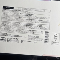 ミルボン　シャンプートリートメントセットの画像