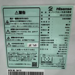 【高年式】大阪送料無料★3か月保障付き★冷蔵庫★ハイセンス★2ドア★2024年★HR-D13E3W★IR-724の画像