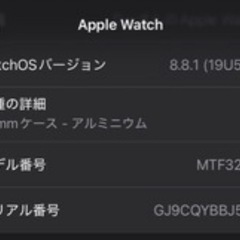 Apple Watchの画像