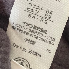 スエード風ハーフパンツの画像