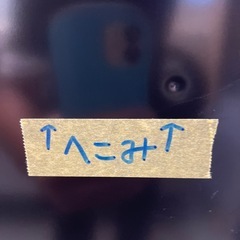 配達可【ニトリ】冷蔵庫109L★2021年製 クリーニング済み/→6ヶ月保証付き【管理番号1104】橋の画像