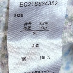 ベビー キッズ 花柄 ノースリーブ タンクトップ 95cm ブルーの画像