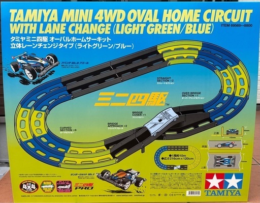 新品、未開封、美品