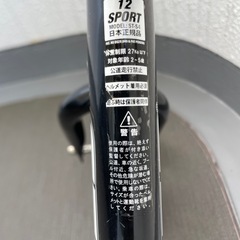 ストライダー　正規品　ブラックの画像