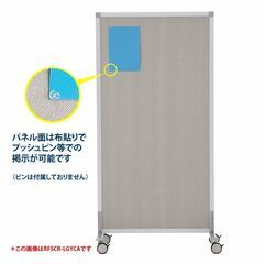 パーテーション 未使用品在庫多数ありW1216xD400xH1700mm在庫多数あり W1200 ライトグレー（アジャスター仕様）RFSCRHW-LGY　見に来てください！お気軽にお問い合わせください。管理番号YN300AFの画像