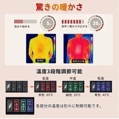 新品⭐️ 7.4V極寒モード 電熱ベスト 超軽量ヒーターベスト 3段階調温　XLの画像