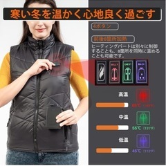 新品⭐️ 7.4V極寒モード 電熱ベスト 超軽量ヒーターベスト 3段階調温　XLの画像