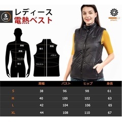 新品⭐️ 7.4V極寒モード 電熱ベスト 超軽量ヒーターベスト 3段階調温　XLの画像
