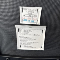 【幅47高さ74奥行き50】ニトリ　ダイニングチェア　SOFT GYの画像