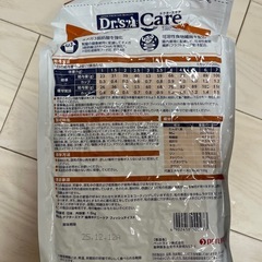 療法食　腎臓　キドニーケアの画像