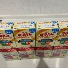 【新品未開封】ほほえみ　らくらくキューブ
の画像