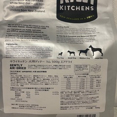 KIWI犬用ドックフードLAMBDINNER新品の画像