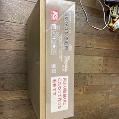 電気かけしき毛布の画像