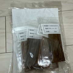 猫のおやつの画像