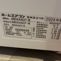 エアコン　18畳の画像