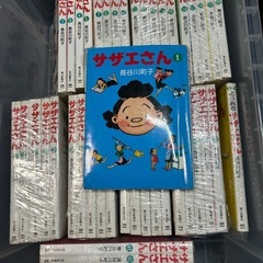 サザエさん 復刻版 第6巻抜けの画像