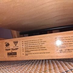 ストッケ　STOKKE 子供用　椅子　イスの画像