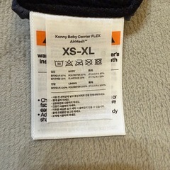 コニー抱っこ紐　フレックス　FLEX AirMesh（XS-XL）の画像