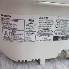 東芝 RC-10HK 炊飯器 18年 中古品 【ハンズクラフト宜野湾店】の画像