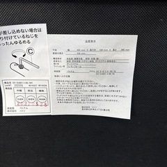 【1脚1200円】ニトリ ダイニングチェア クーボ3 布の画像